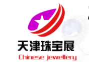 2022年中国(天津)国际珠宝首饰展览会
