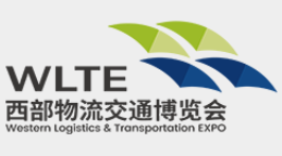 2022第六届中国（西安）智慧交通博览会