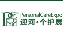2022重庆国际个人护理用品展览会logo图标