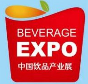 2023年中国饮品产业展览会