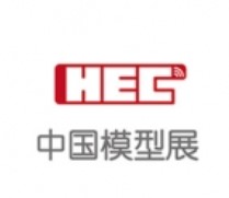 2023中国国际模型博览会HEC 北京模型展