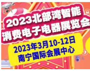 2023ѵӵչ
