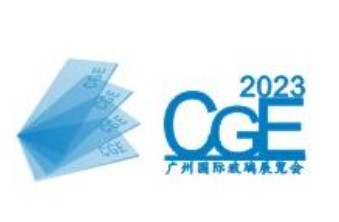 2023年第九届广州国际玻璃展览会