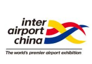 2023inter airport ChinaϹʻչlogoͼ