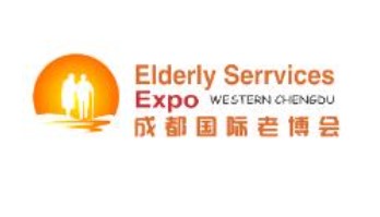 2023年中国（成都）国际养老服务业博览会