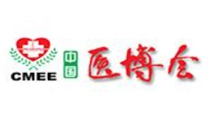 2023年第49届中国国际医疗器械(山东)博览会