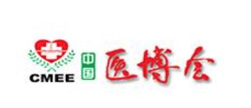 2023年第48届中国国际医疗器械(山东)博览会