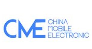 2023第11届深圳国际移动电子展览会