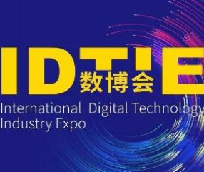 2023年大湾区电子产品展暨深圳国际数字音频产业展
