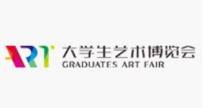 2023年第三届大学生艺术博览会（武汉）