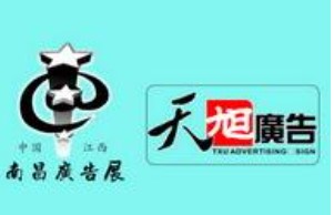 2023年江西广告标识及LED展览会