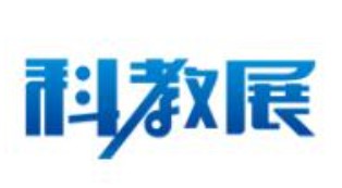 2023年第十九届中国南京教育装备暨科教技术展览会