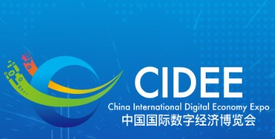 2023年中国（江西）数字互娱数字经济博览会