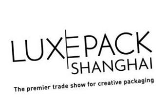 2023年上海国际奢侈品包装展