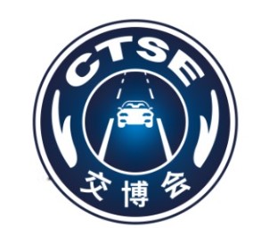 2023第十三届中国道路交通安全产品博览会