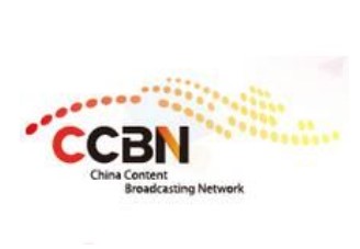 2023年第二十九届中国国际广播电视信息网络展览会