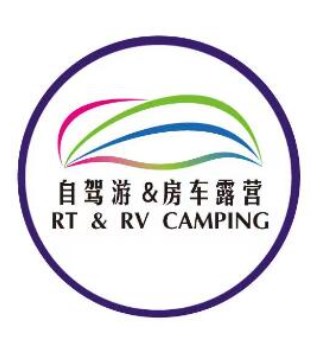 2023年 RV SHOW 第四届南京国际房车露营与自驾游博览会