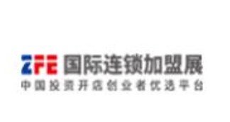 2023年ZFE中部（郑州）国际连锁加盟展暨餐饮连锁产业博览会
