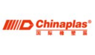 2023年第三十五届中国国际塑料橡胶工业展览会（CHINAPLAS）