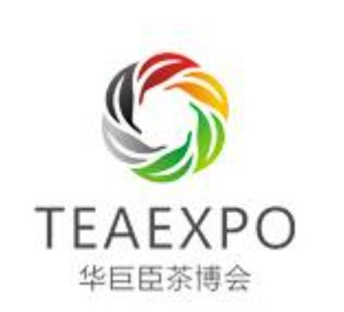 2023年第九届中国（郑州）国际茶产业博览会