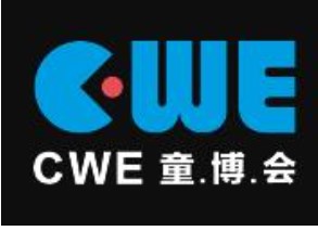 2023年CWE国际童装产业博览会（上海）