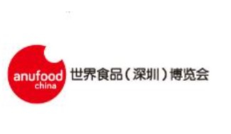 2023年第十三届中国加工贸易产品博览会（东莞加博会）