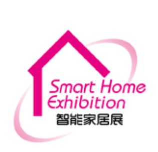 2023年第十一届深圳国际智能家居展览会