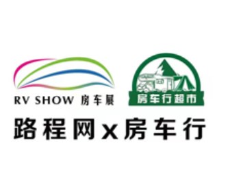 2023年第十七届上海国际房车展暨2023国际露营展
