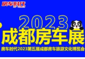 2023ɶĻ