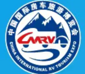 2023年第四届上海国际房车旅游博览会