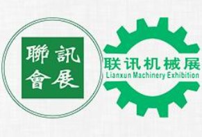 2023年中国泰州第十一届国际机床与智能制造展览会