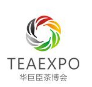 2023年第五届中国国际茶叶博览会
