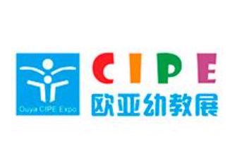 2023年第23届欧亚・中国郑州国际幼儿教育博览会