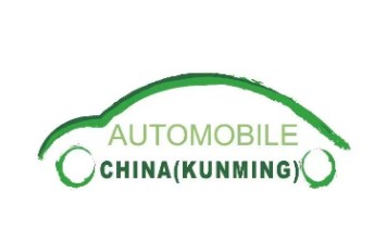 2023年第二十四届中国（昆明）国际汽车博览会
