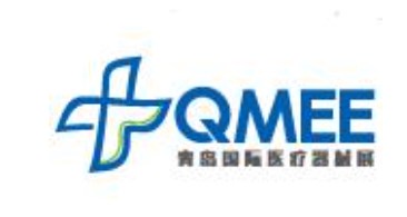 2023年第24届中国（青岛）国际医疗器械博览会