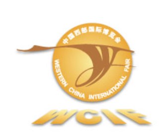 2023年第十九届中国西部国际博览会