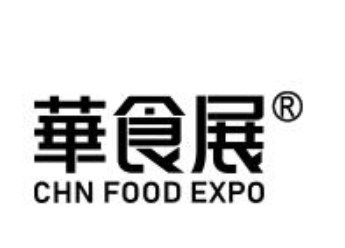 2023年CFIE中国食材展-华食展