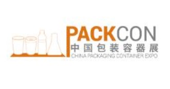 2023年中国包装容器展