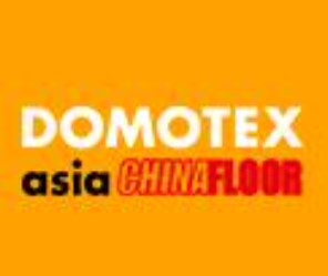 2023年第二十五届中国国际地面材料及铺装技术展览会