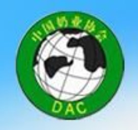 2023ʮĽйҵ2022йҵչ