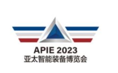 2023年中国（青岛）国际智能包装工业展览会