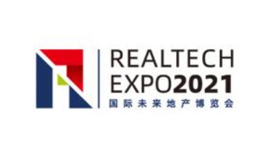 RealTech国际未来地产博览会2023年