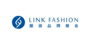 2023年LINK FASHION服装品牌展会（深圳）