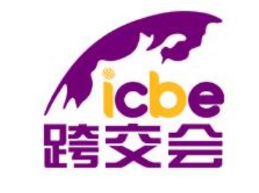 2023ICBEڹʿ羳̽ײlogoͼ