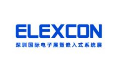 2023年ELEXCON深圳国际电子展暨嵌入式系统展