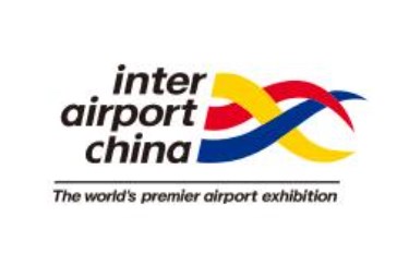 2023inter airport ChinaϹʻչlogoͼ