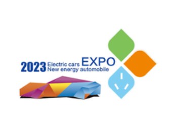 2023年第20届中国（济南）新能源汽车电动车展览会