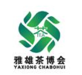 2023年济南国际茶产业博览会