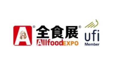 2023年秋季全球高端食品展览会（上海）