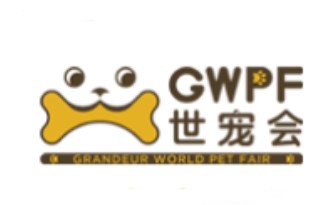 2023年鸿威・世界宠物博览会-广州展